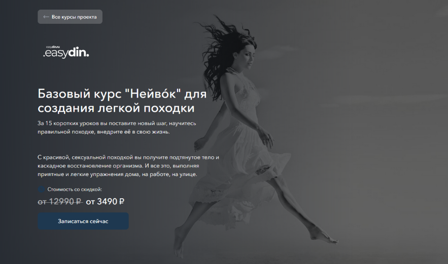 [Сергей Оларь] Базовый курс Нейвóк для создания ле_0.png